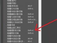 教程资讯：3dmax2018隐藏摄像机快捷键是什么 隐藏摄像机快捷键介绍