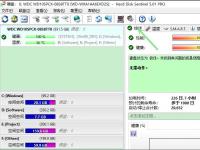 教程资讯：硬盘哨兵怎么使用 硬盘哨兵功能使用介绍