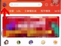 教程资讯：斗鱼app怎么退出登陆 斗鱼app退出登陆的操作方法