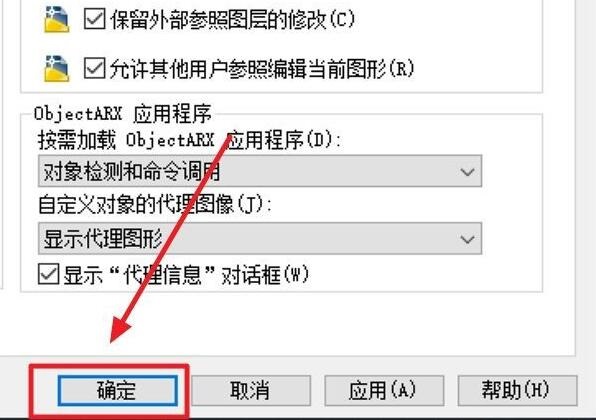 autocad怎么修改自动保存时间，在哪设置