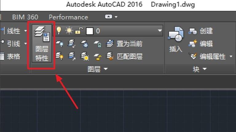 autocad怎么设置图层线宽