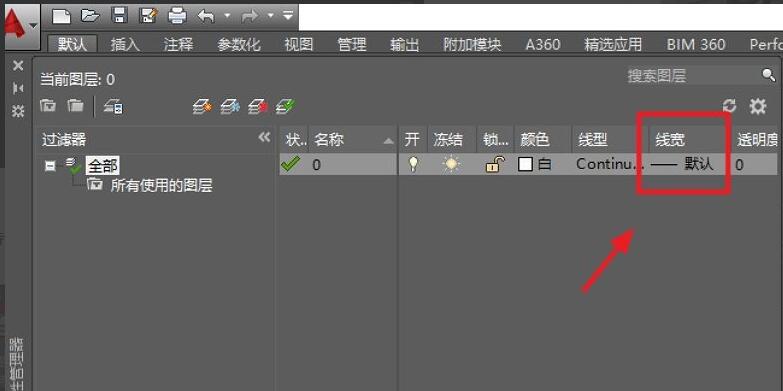 autocad怎么设置图层线宽