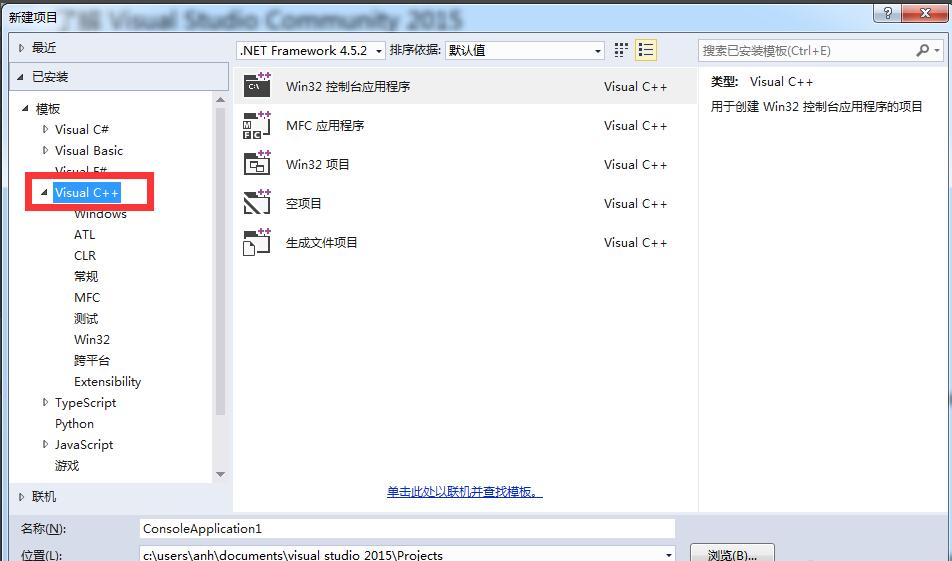 vs2015怎么编写c++程序