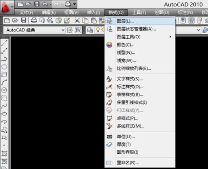 autocad2010如何设置图层