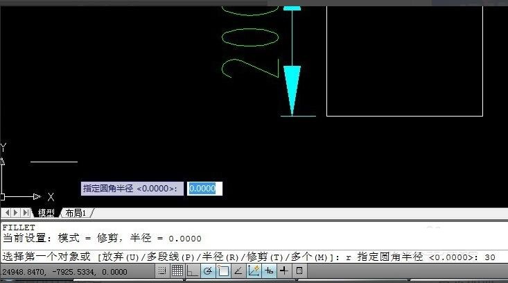 AUToCAD2010怎么倒圆角？