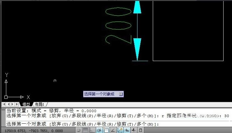 AUToCAD2010怎么倒圆角？