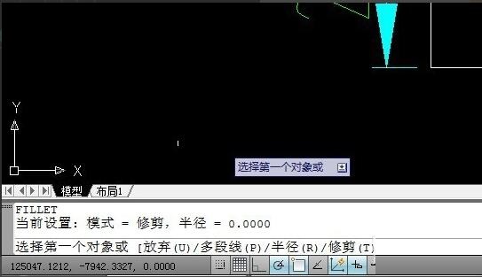 AUToCAD2010怎么倒圆角？