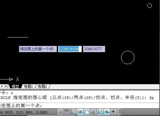 AUToCAD2010怎么绘制圆？