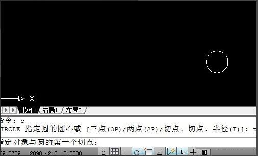 AUToCAD2010怎么绘制圆？