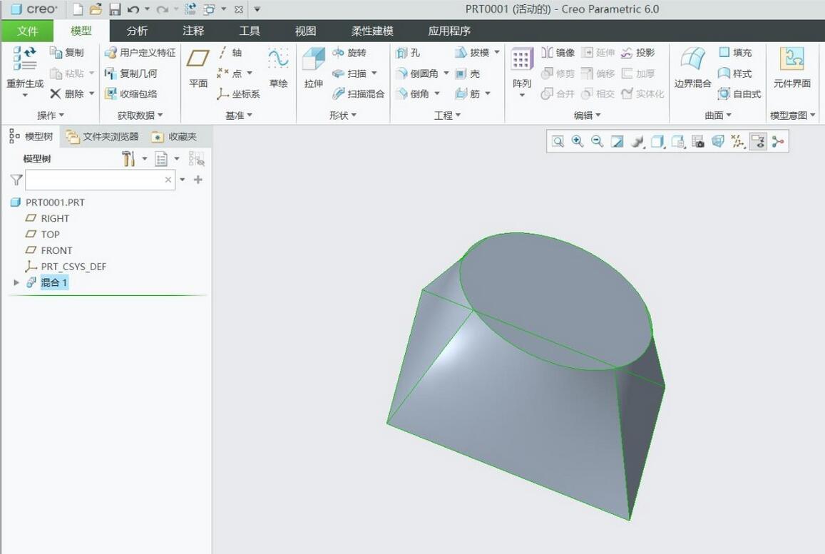 Creo6.0创建混合特征