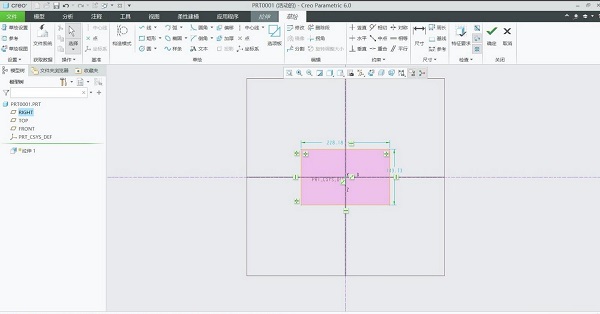 Creo6.0如何创建拔模特征