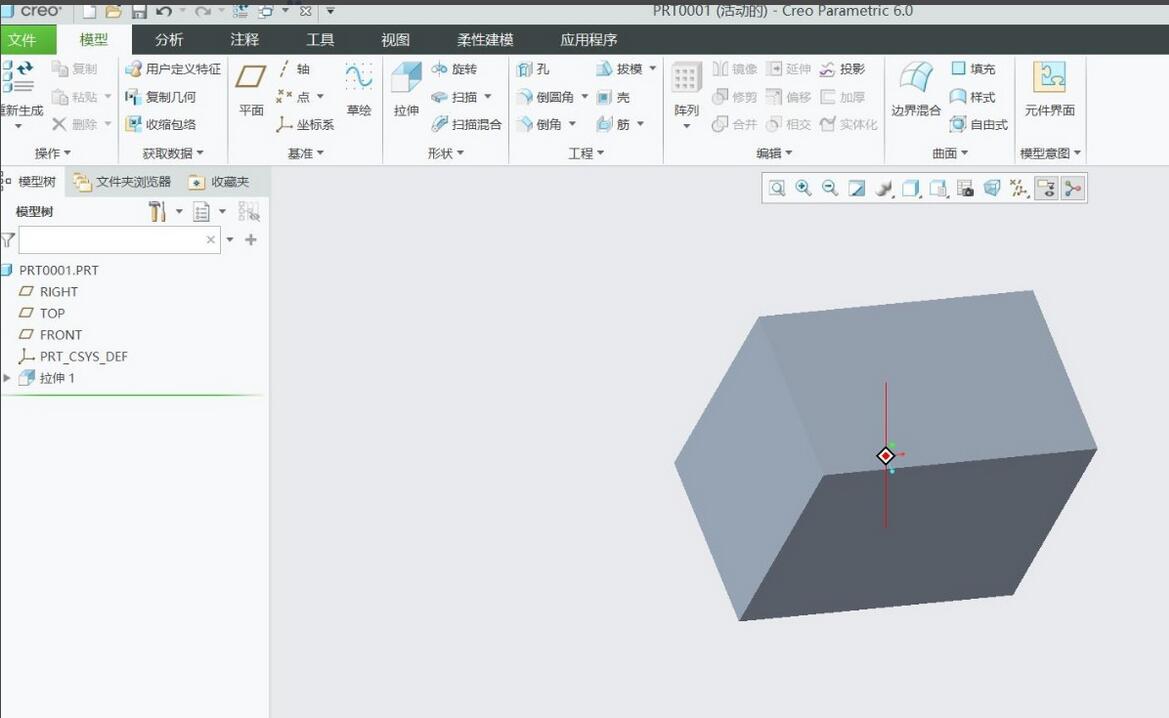 Creo6.0如何创建拔模特征