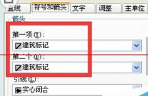 AutoCAD 2010设置建筑标注样式的基础操作截图