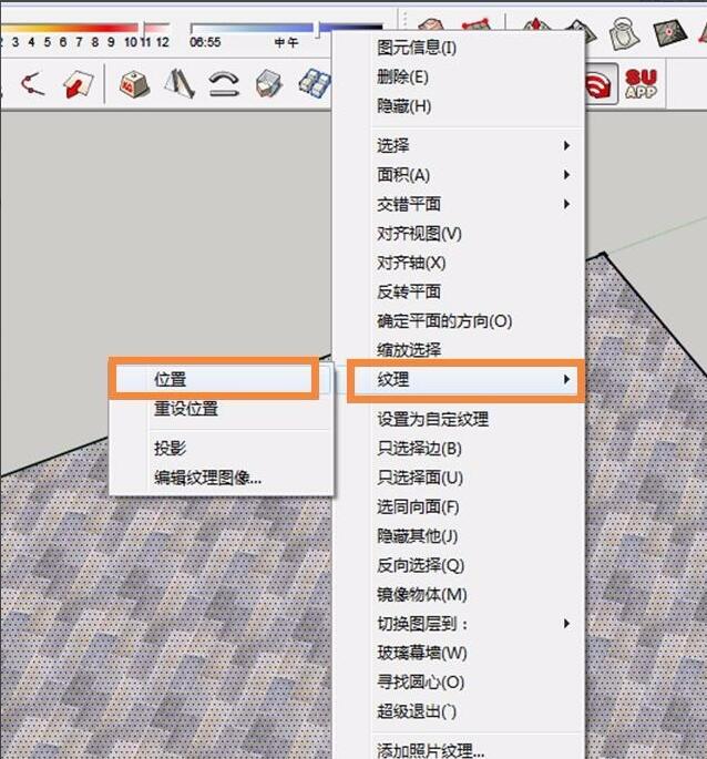 sketchup调整填充的贴图角度