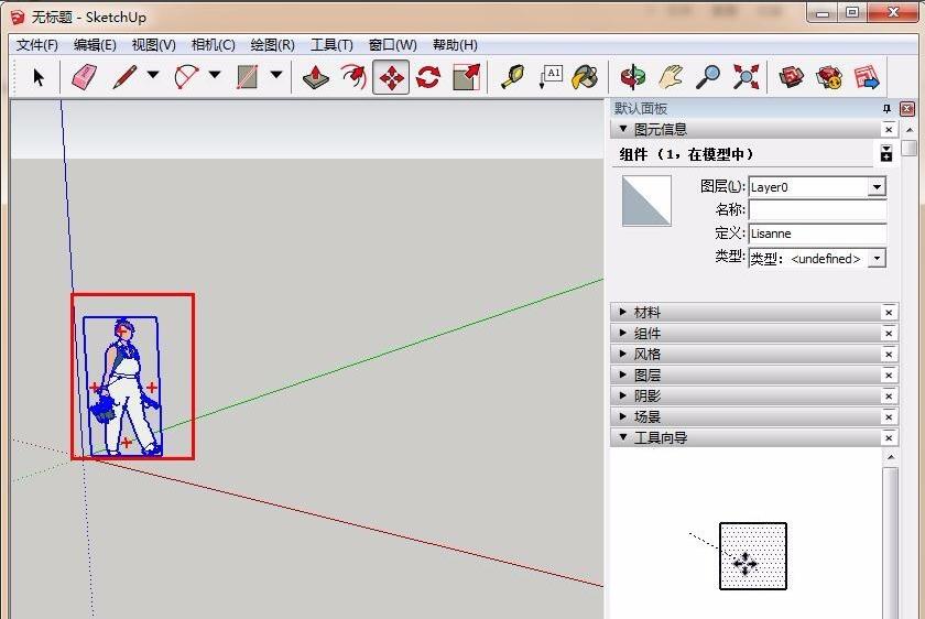 sketchup怎么复制