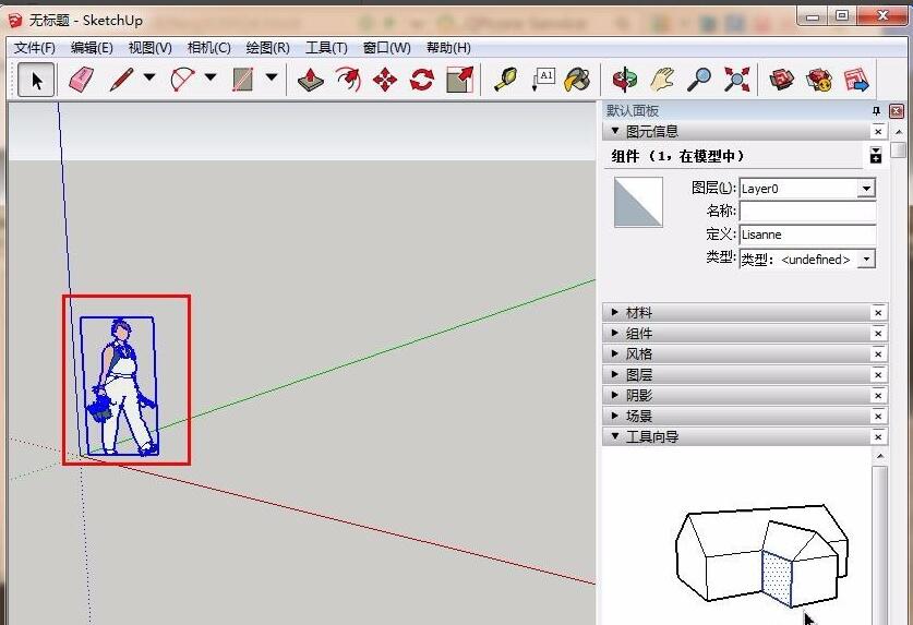 sketchup怎么复制