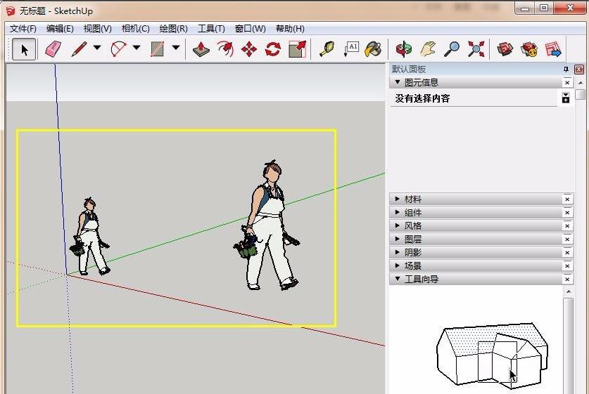 sketchup怎么复制