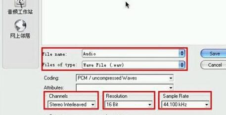 Nuendo怎么保存为MP3？MP3格式导出的方法