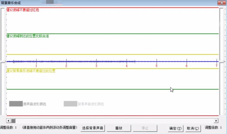 屏幕录像专家如何添加背景音乐