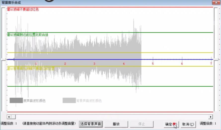 屏幕录像专家如何添加背景音乐