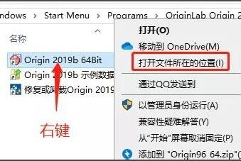 Origin2019去除3D图水印
