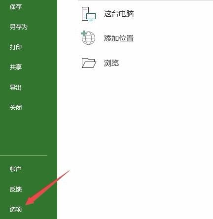 Project如何禁用硬件图形加速