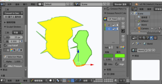 blender使用蜡笔制作2d动画的操作方法截图