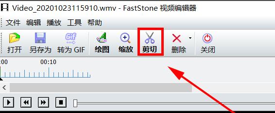 如何用FastStone Capture剪切视频