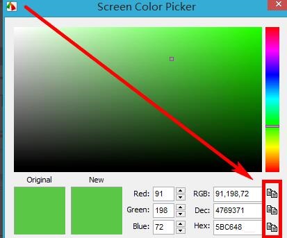 怎么用FastStone Capture的屏幕取色功能