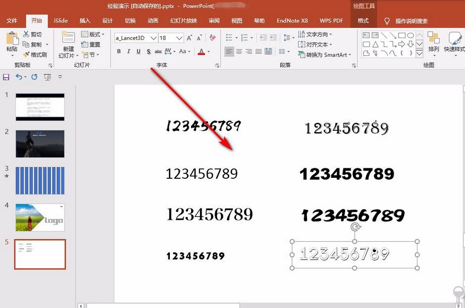 PPT如何通过islide插件批量修改字体？