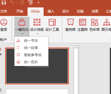 TIM截图20190627172444.png