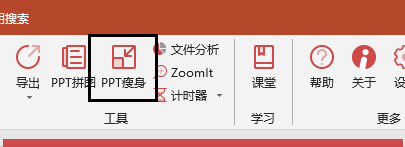 TIM截图20190627172958.png