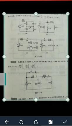 扫描全能王如何去除PDF内的水印