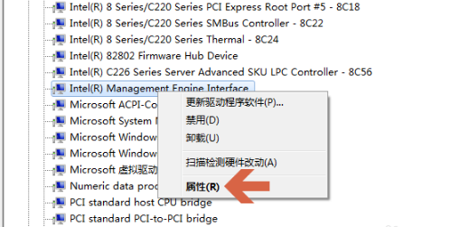 pci简易通讯控制器驱动截图