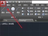 教程资讯：AutoCAD2016如何恢复默认快捷键 AutoCAD2016入门教程