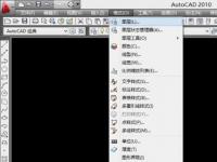 教程资讯：使用AutoCAD2010怎么设置图层 AutoCAD2010使用教程