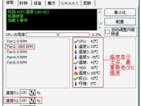 教程资讯：SpeedFanru怎么用 SpeedFan的用法介绍