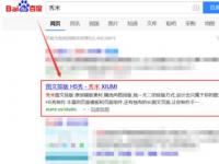 教程资讯：秀米编辑器如何添加链接 秀米编辑器添加链接的简单步骤