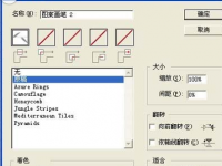 教程资讯：CDR X4怎么设计出山水画效果 CorelDraw(CDR)X4教程基础入门