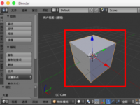 教程资讯：Blender怎么用 用Blender调节视野显示范围的方法