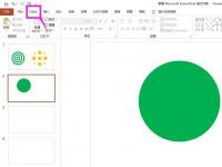 教程资讯：islide怎么用 用islide快速裁剪图形的操作方法