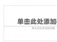 教程资讯：islide怎么用 用islide制作朦胧菱形色块背景的操作方法