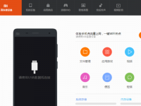 教程资讯：小米手机助手怎么刷机 用小米手机助手刷机的方法
