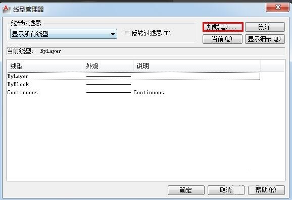 AutoCAD2012：[11]如何设置线形和线宽