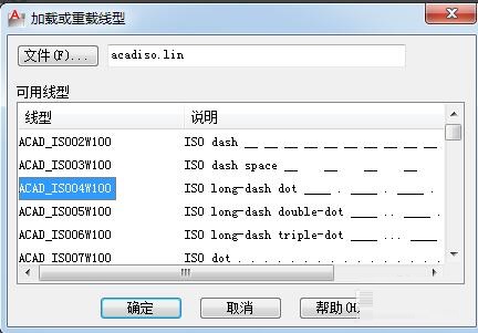 AutoCAD2012：[15]如何设置图层颜色与线形