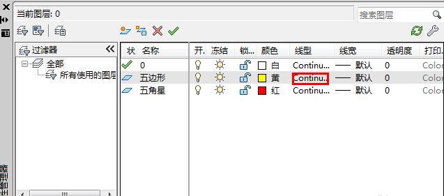 AutoCAD2012：[15]如何设置图层颜色与线形