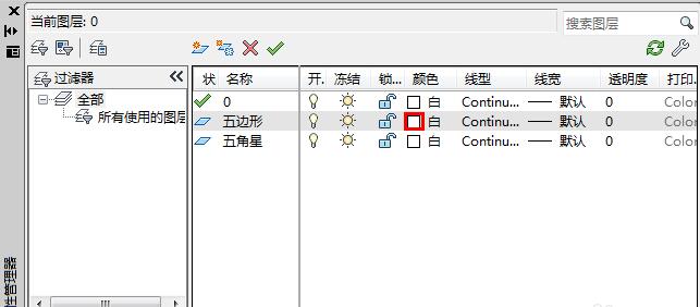 AutoCAD2012：[15]如何设置图层颜色与线形