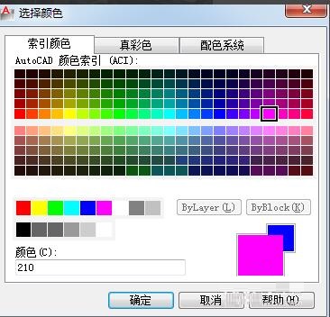 AutoCAD2012：[18]怎么运用渐变色填充