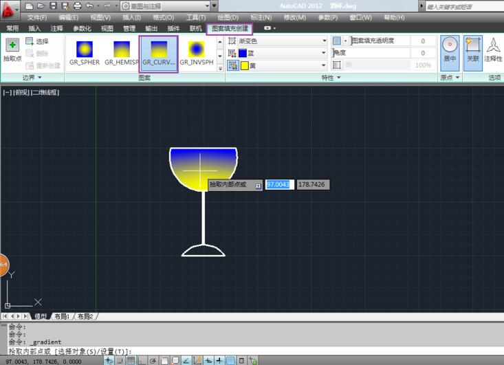 AutoCAD2012：[18]怎么运用渐变色填充