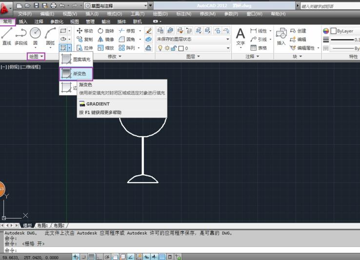 AutoCAD2012：[18]怎么运用渐变色填充